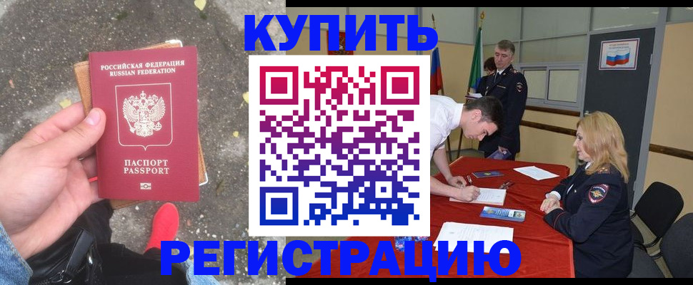 найти адрес прописки в Кандалакше